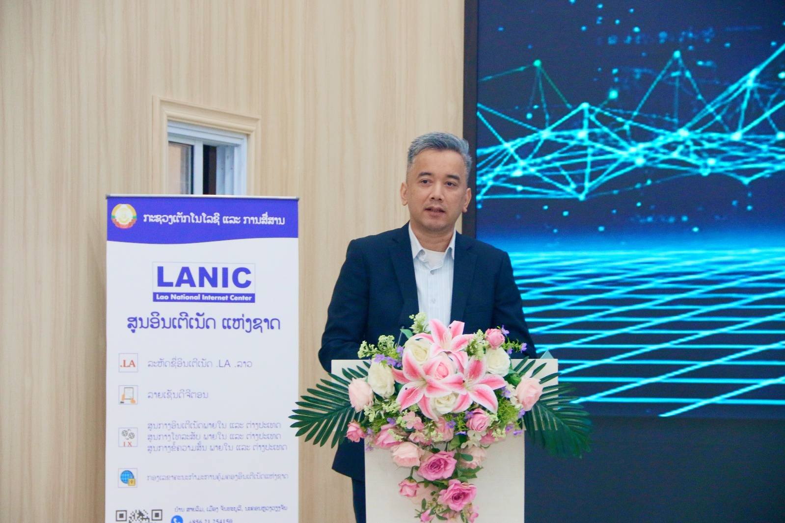 ສຳມະນາແລກປ່ຽນບົດຮຽນການຄຸ້ມຄອງ, ພັດທະນາຊັບພະຍາກອນອິນເຕີເນັດ ແລະ ໂຄງລ່າງພື້ນຖານດິຈິຕອນ ໃຫ້ມີຄວາມປອດໄພ ແລະ ຍືນຍົງ ເພື່ອການຫັນເປັນດິຈິຕອນ