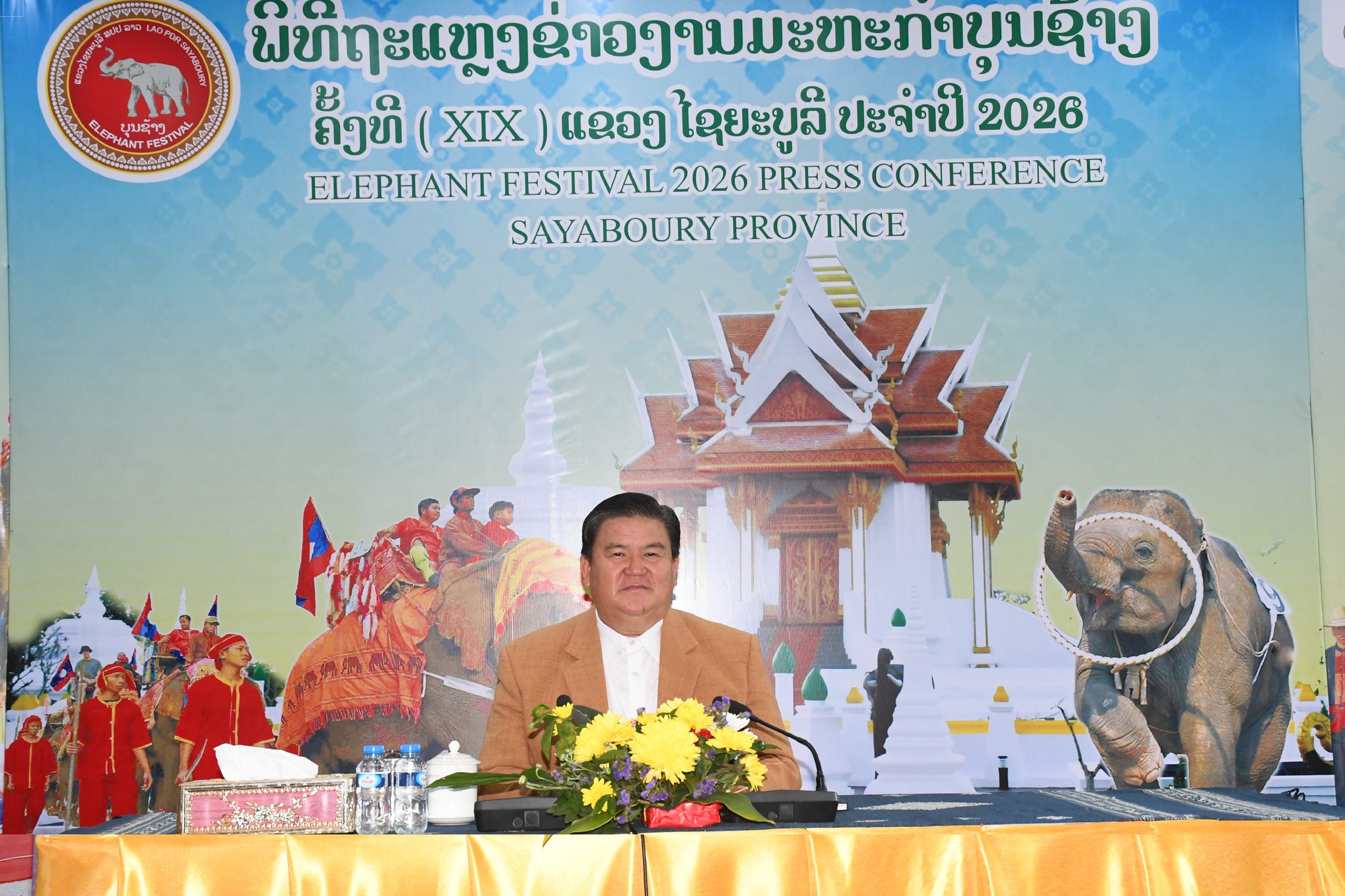 ແຂວງໄຊຍະບູລີ ກໍານົດເອົາວັນທີ 14 ກຸມພາ 2026  ເປັນມື້ເປີດງານມະຫະກໍາບຸນຊ້າງ ມີຊ້າງເຂົ້າຮ່ວມ 50 ໂຕ.