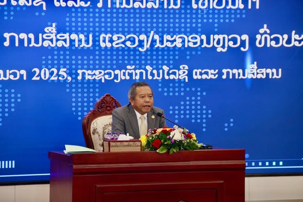 ຝຶກອົບຮົມ ວຽກງານເຕັກໂນໂລຊີ ແລະ ການສື່ສານ ໃຫ້ບັນດາ ພະແນກເຕັກໂນໂລຊີ ແລະ ການສື່ສານ ແຂວງ/ນະຄອນຫຼວງ ໃນຂອບເຂດທົ່ວປະເທດ