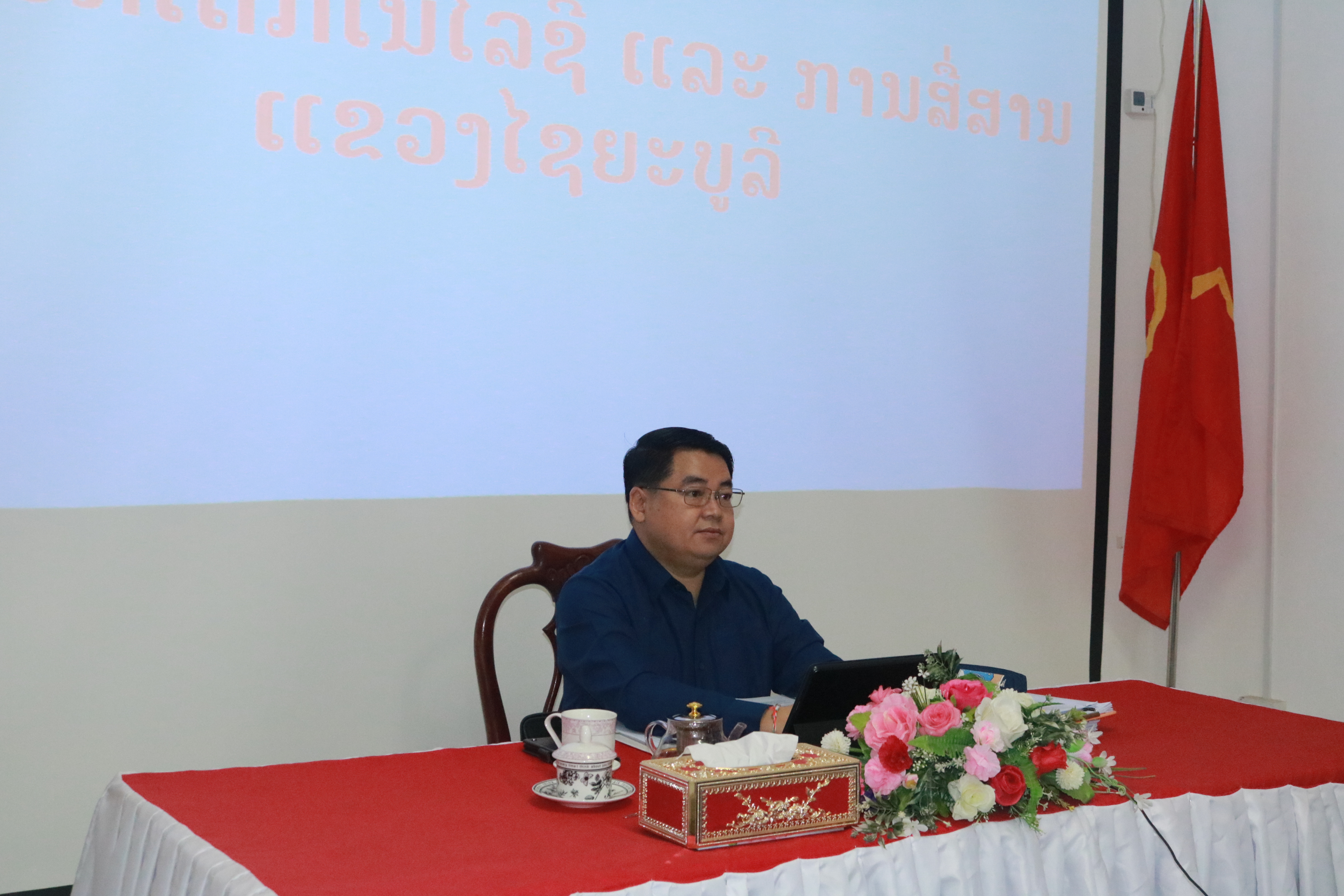 ຝຶກອົບຮົມ ການຄຸ້ມຄອງລະບົບສື່ສານພາກລັດ  (G-Chat V2 + AI) ຂັ້ນຜູ້ຄຸ້ມຄອງລະບົບ (Admin) ຜ່ານລະບົບອອນລາຍ